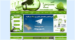 Desktop Screenshot of basakco.com